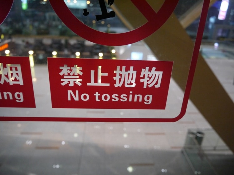 No Tossing In Kunming Airport