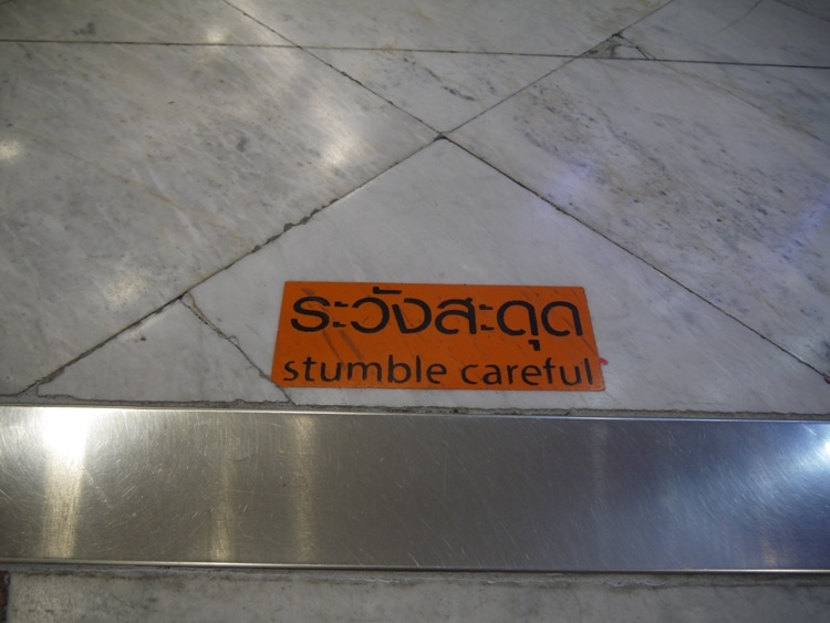 Stumble Careful